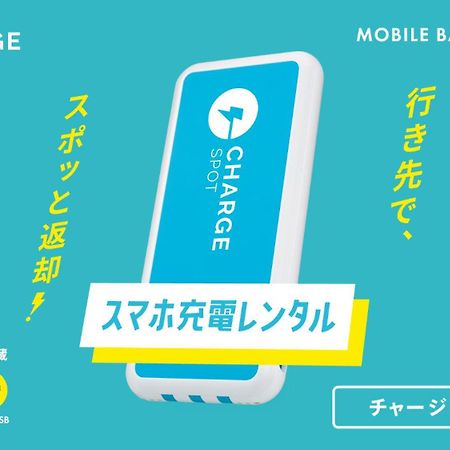 Toyoko Inn Saga Ekimae Bagian luar foto